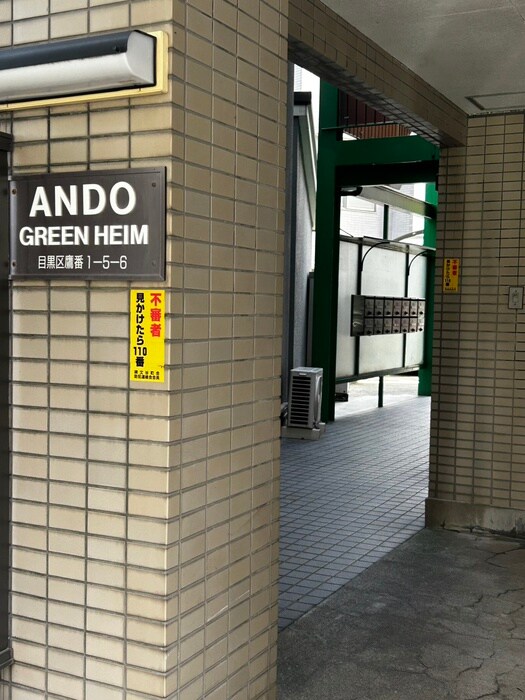 物件外観写真4　(エントランス部分)