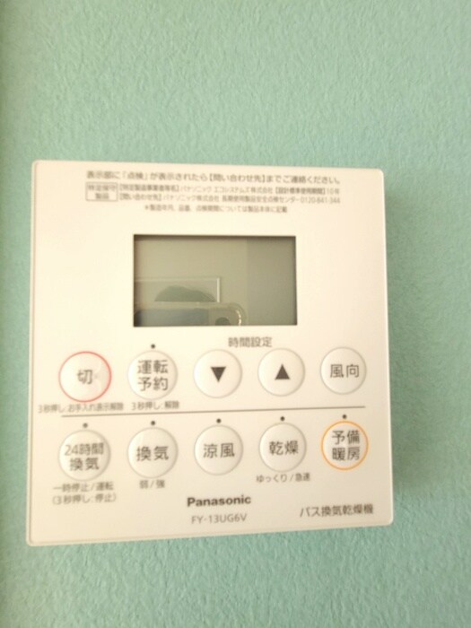 物件内観写真13　(省エネ性能ラベル)