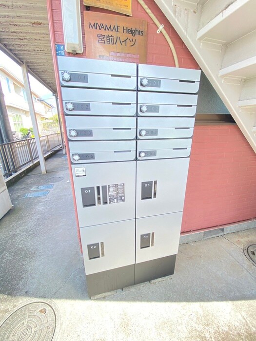 宮前ハイツの建物設備