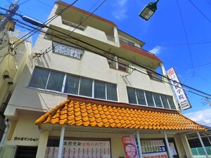 日の出マンション外観写真