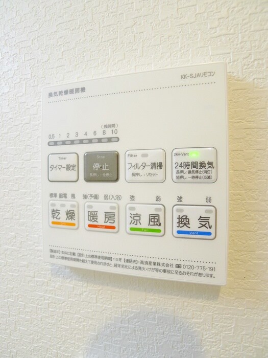 物件内観写真22　(内観写真)