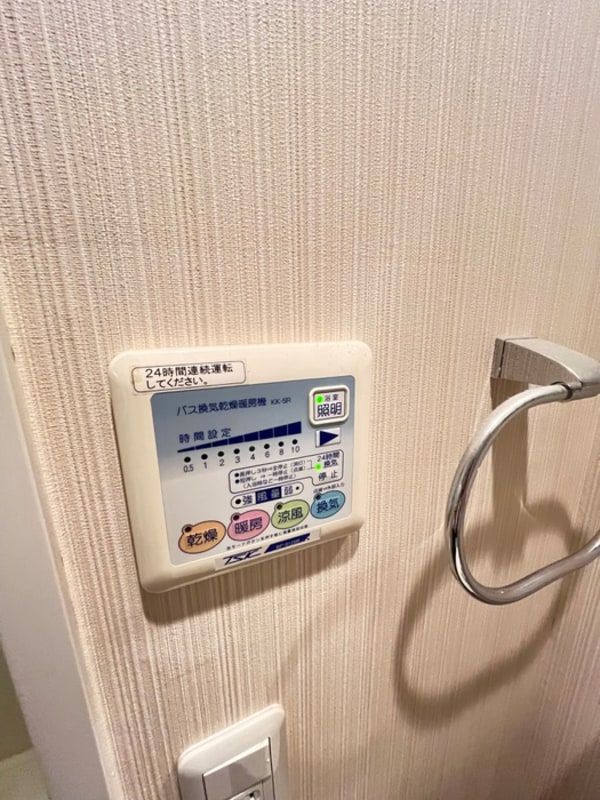 居室