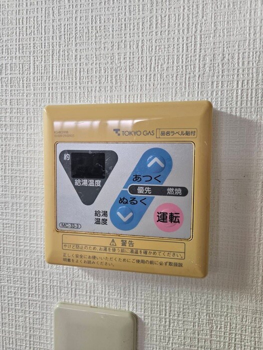 物件内観写真22　(内観写真)