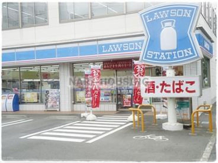 ローソン立川富士見六丁目店