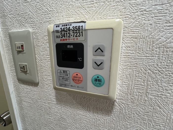 内観写真