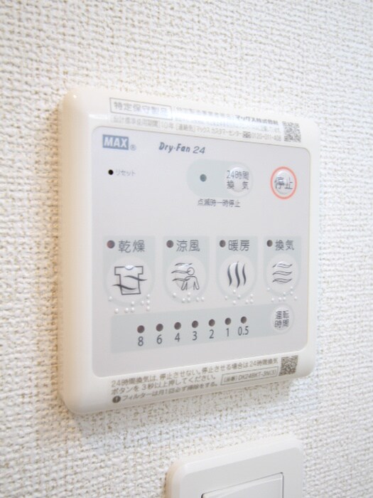 物件内観写真16　(内観写真)