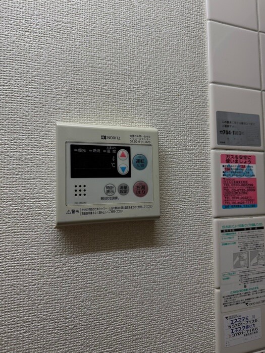 物件内観写真19　(周辺環境)