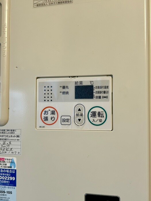 物件内観写真18　(内観写真)