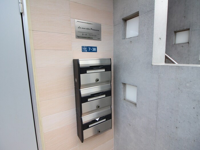 物件外観写真5　(建物設備)