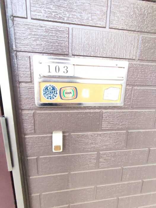 物件内観写真16　(内観写真)