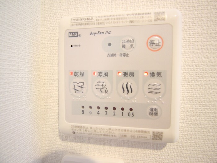 物件内観写真18　(内観写真)