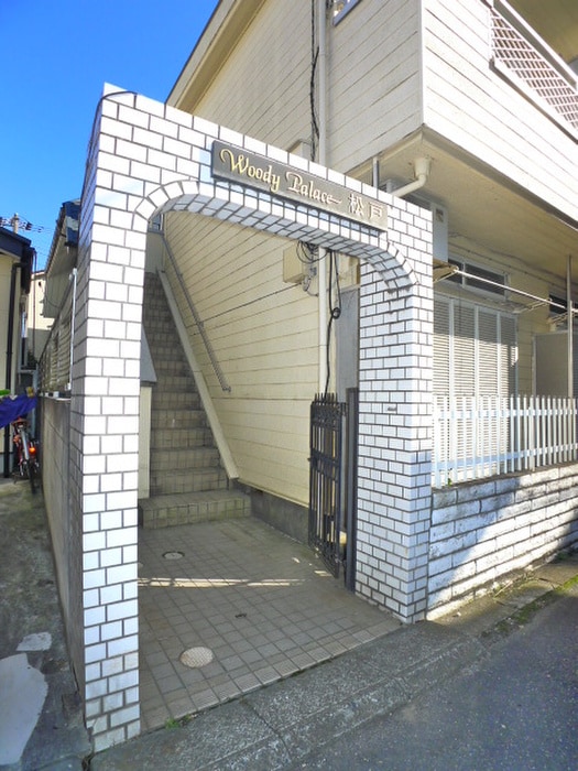 物件外観写真2　(エントランス部分)