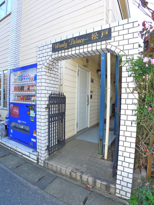 物件外観写真3　(建物設備)