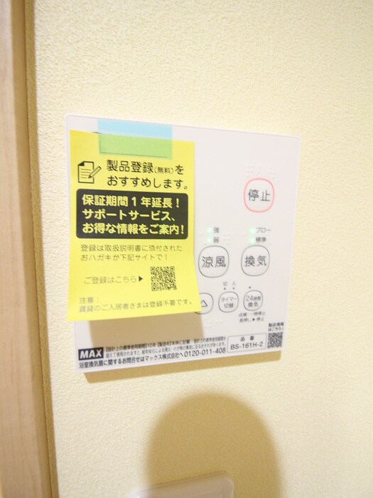 物件内観写真18　(内観写真)