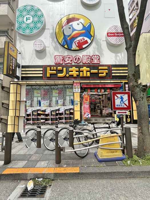 ドン・キホーテ