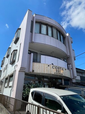 中村マンション外観写真