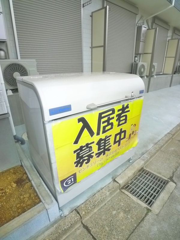 建物設備