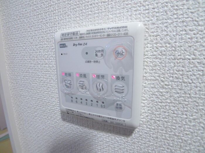 物件内観写真14　(内観写真)