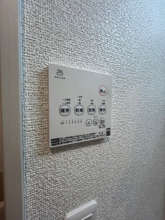 物件内観写真13　(内観写真)