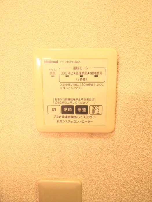 物件内観写真16　(内観写真)