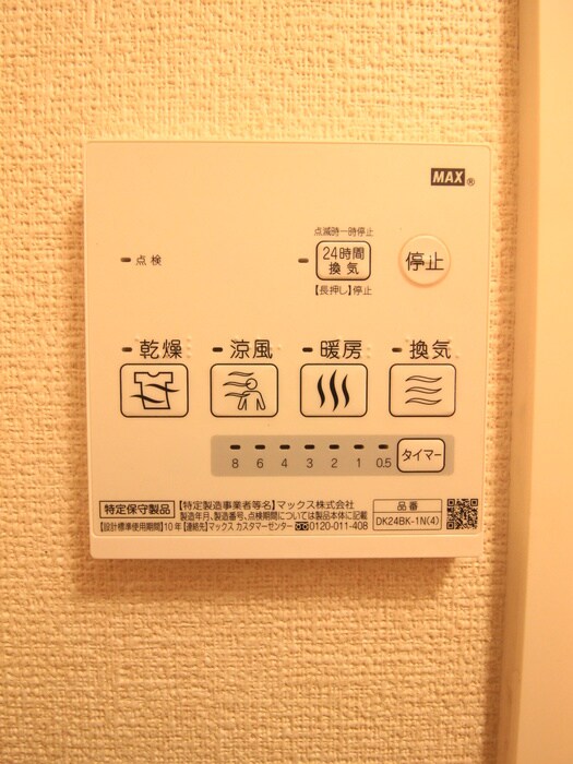 物件内観写真21　(内観写真)