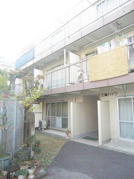 三輪ハイツ外観写真