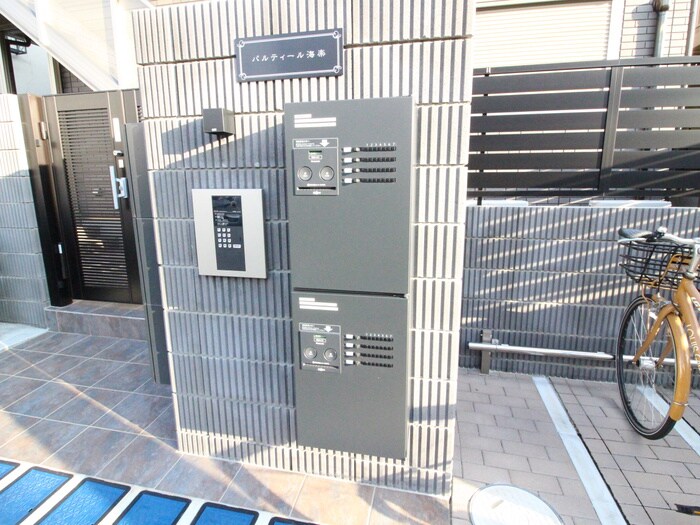 パルティール海楽の建物設備