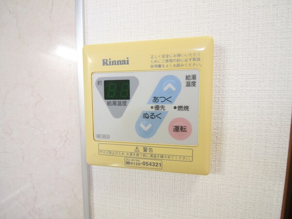 廊下