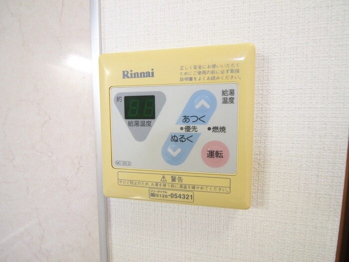 物件内観写真19　(廊下)