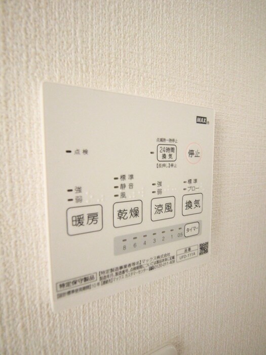 物件内観写真11　(内観写真)