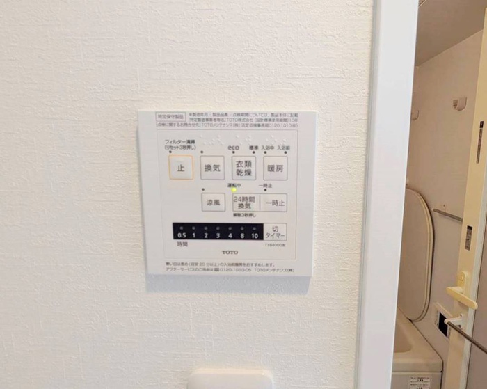 内観写真