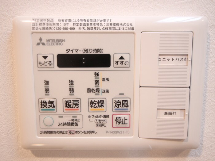 物件内観写真22　(廊下)