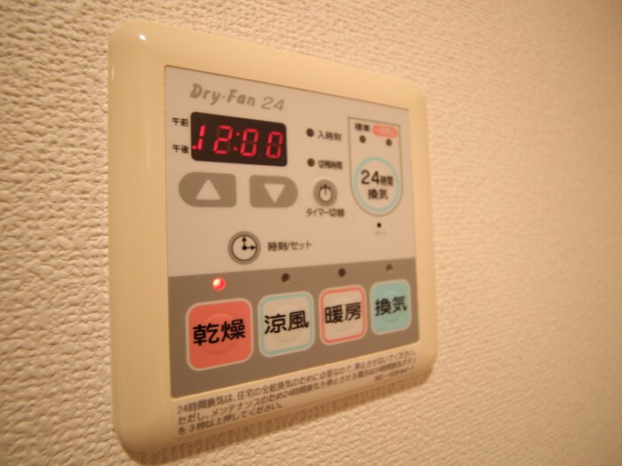 物件内観写真22　(内観写真)