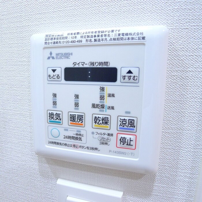 物件内観写真19　(内観写真)