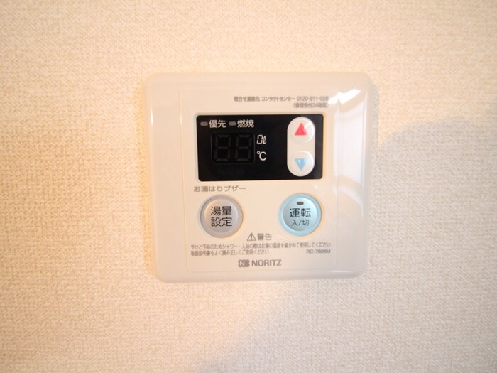 物件内観写真18　(内観写真)