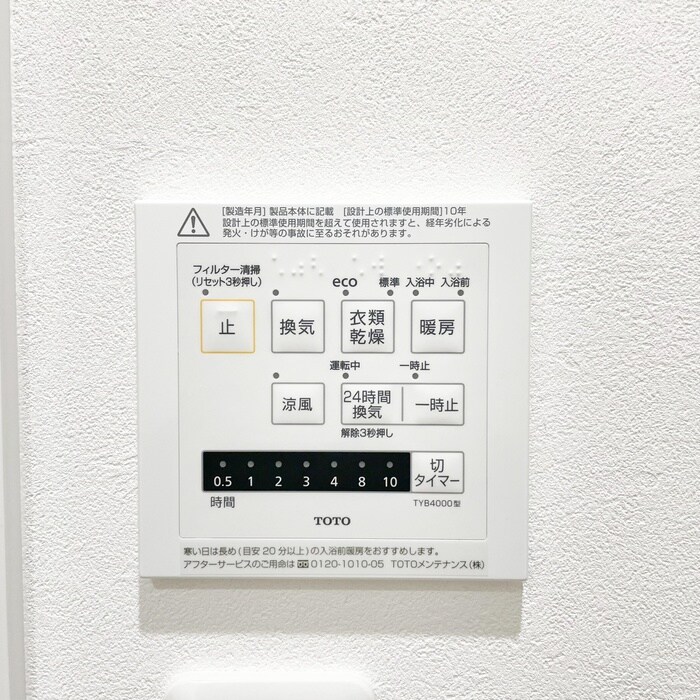 物件内観写真17　(内観写真)