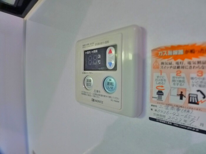 物件内観写真14　(内観写真)