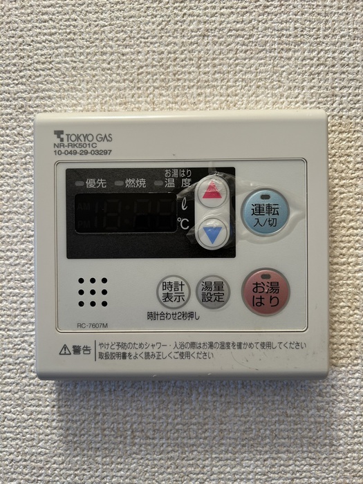 内観写真