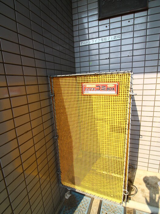 物件外観写真6　(建物設備)