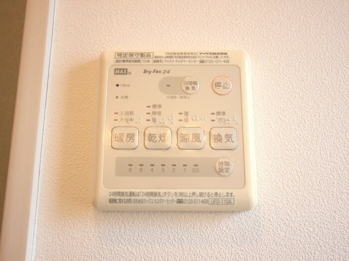 物件内観写真17　(内観写真)