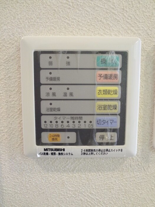 物件内観写真17　(内観写真)