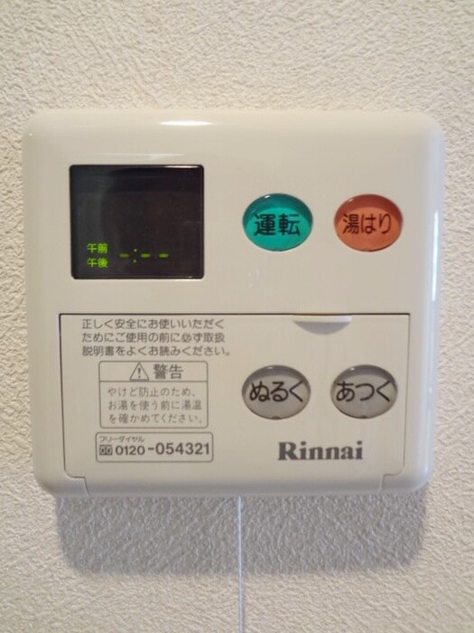 物件内観写真18　(内観写真)