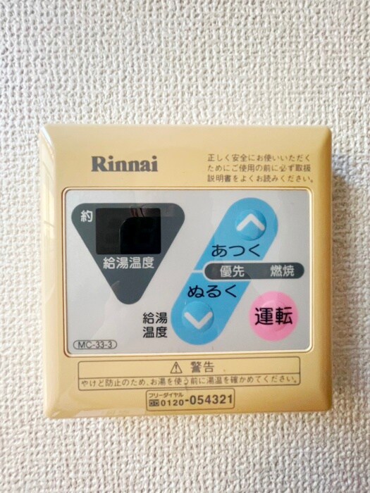 物件内観写真18　(内観写真)