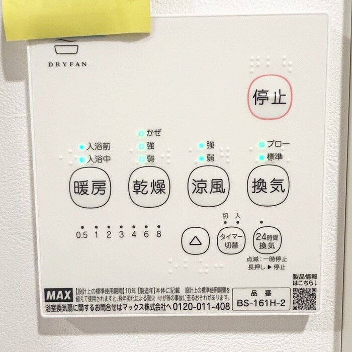 物件内観写真12　(内観写真)