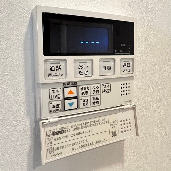 物件内観写真13　(内観写真)