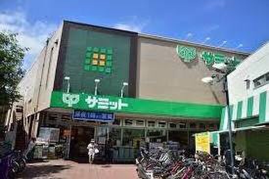 サミットストア　久我山店