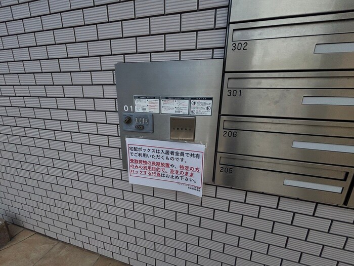 物件外観写真5　(建物設備)