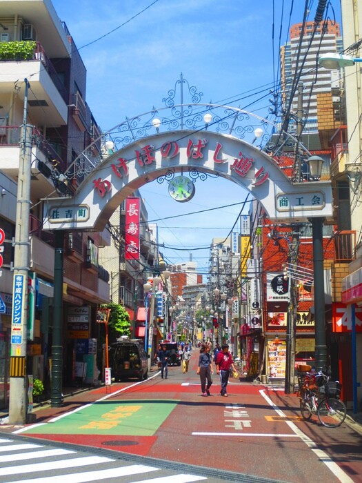 物件外観写真4　(周辺環境)