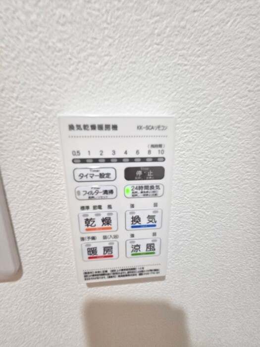 物件内観写真19　(内観写真)