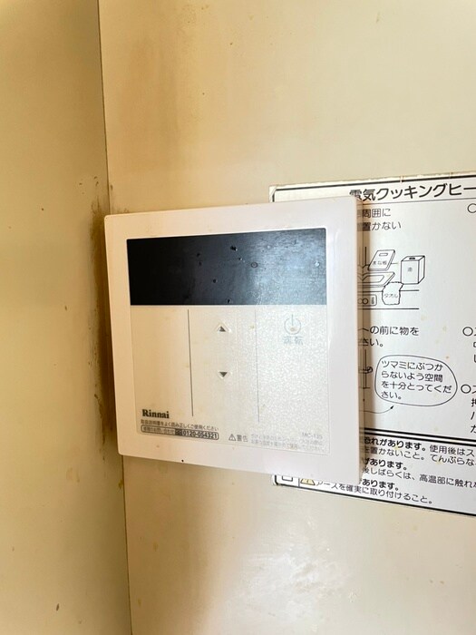 物件内観写真20　(周辺環境)